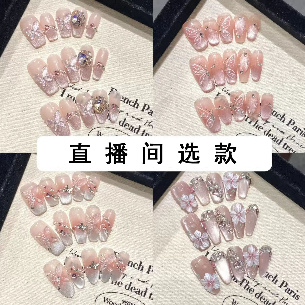 纯手工美甲气质显白穿戴甲短款长款指甲贴片