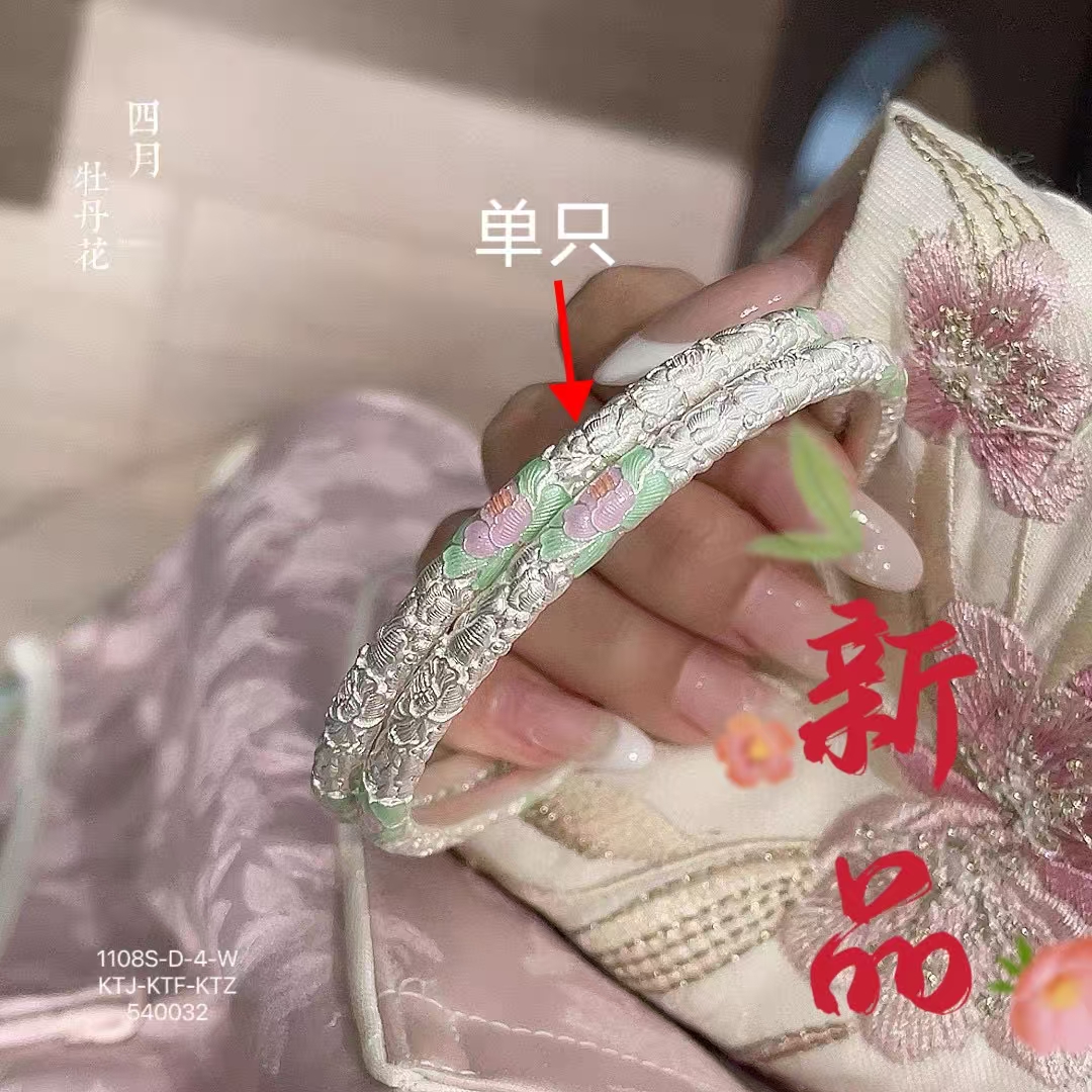 足银手镯 28号-四月牡丹花神【开口】手镯