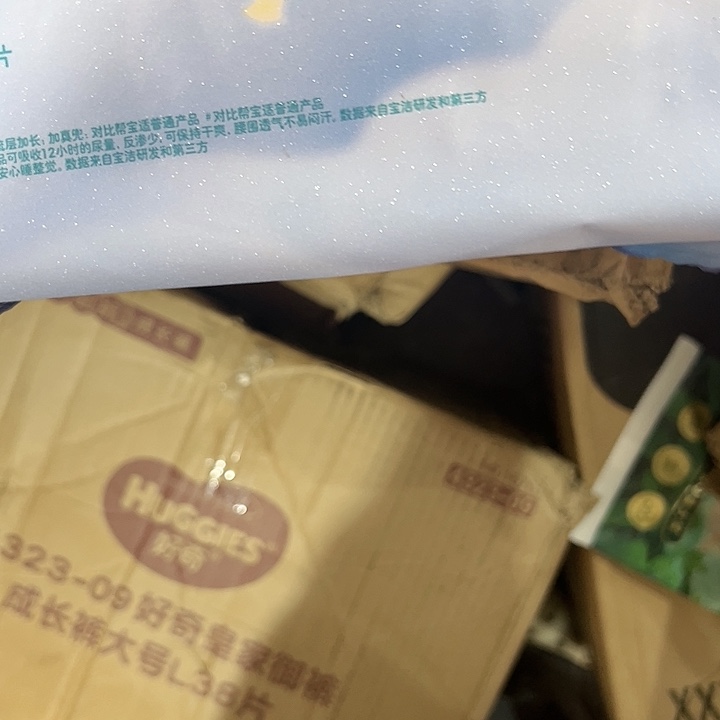 好包安睡拉拉裤XL26