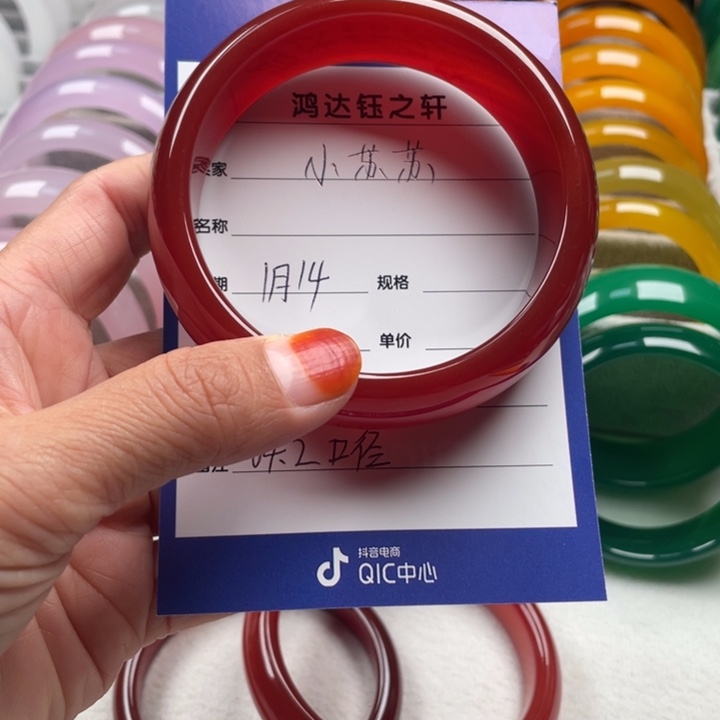 玛瑙/玉髓手镯未镶嵌小*苏