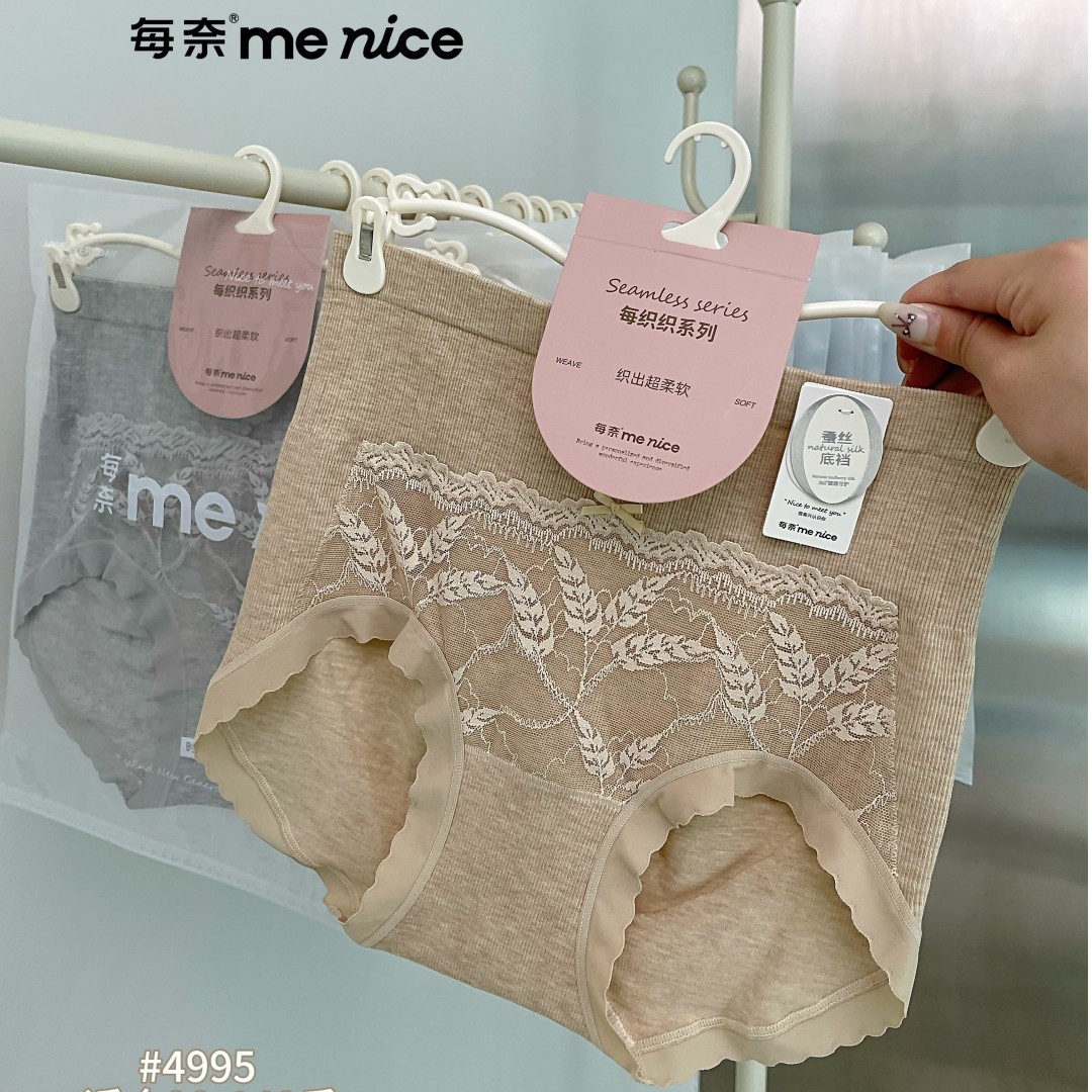 每奈90-140斤收腹高腰无痕提臀内裤弹力大包臀女三角内裤森系高弹