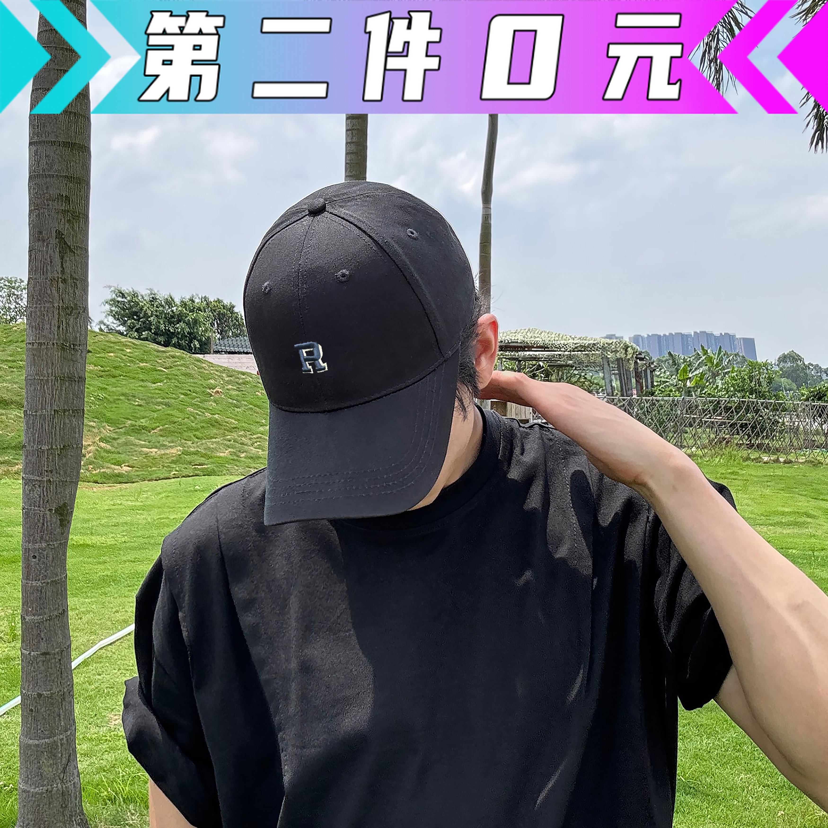 【第二件0元】加大加深顶加宽帽檐显脸小鸭舌帽子男女黑色棒球帽ins