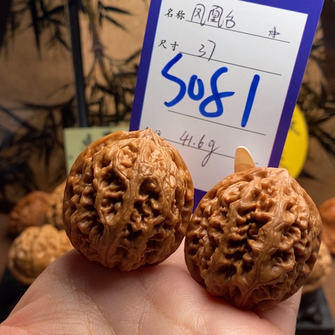文玩核桃把件凤凰台37
