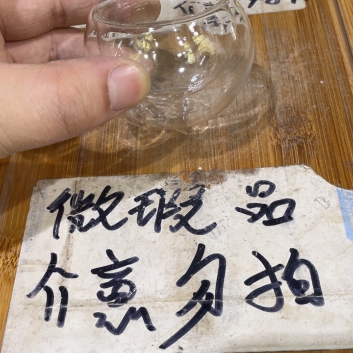 微瑕疵介意勿拍陶瓷器皿M116