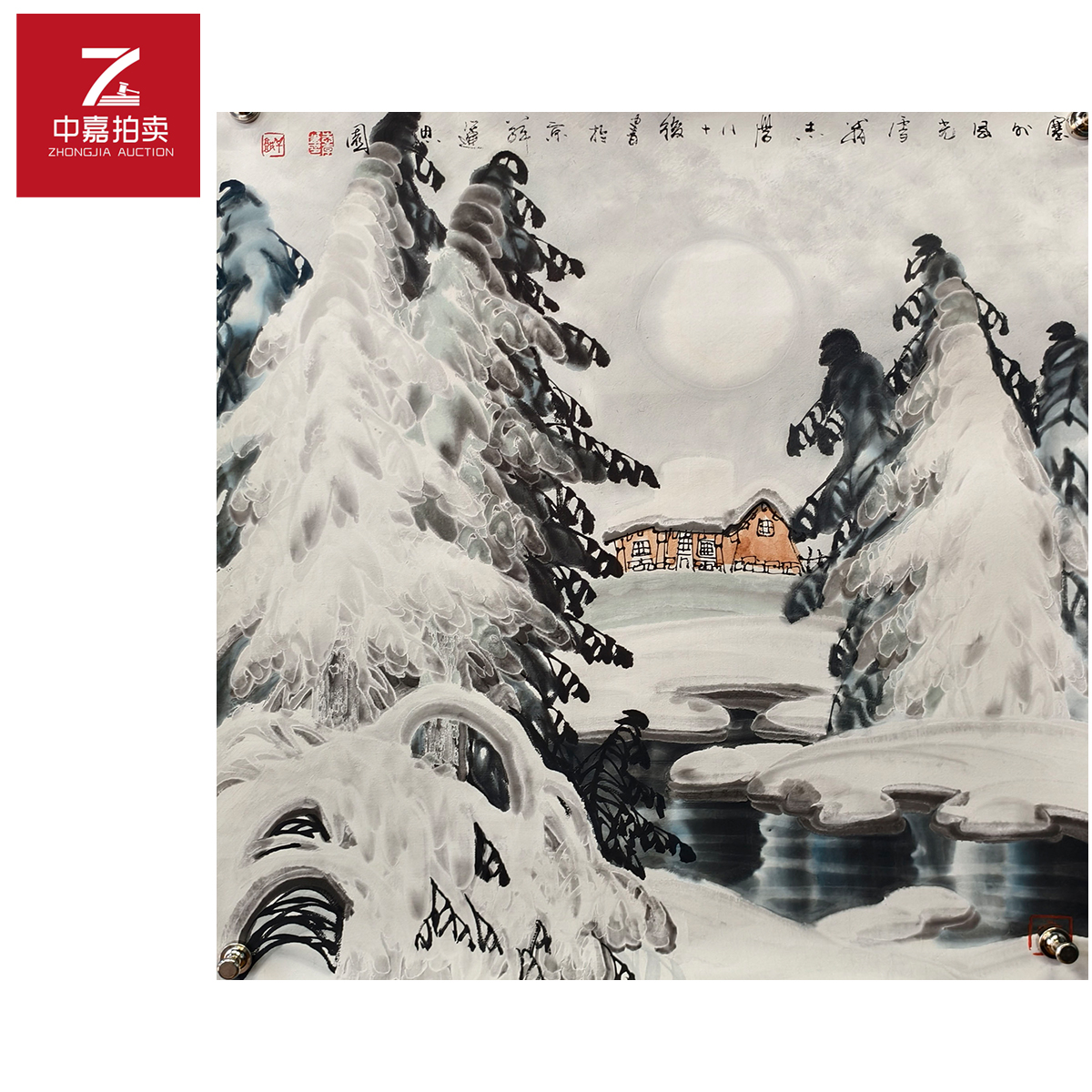 于志学绘画雪景山水70x68