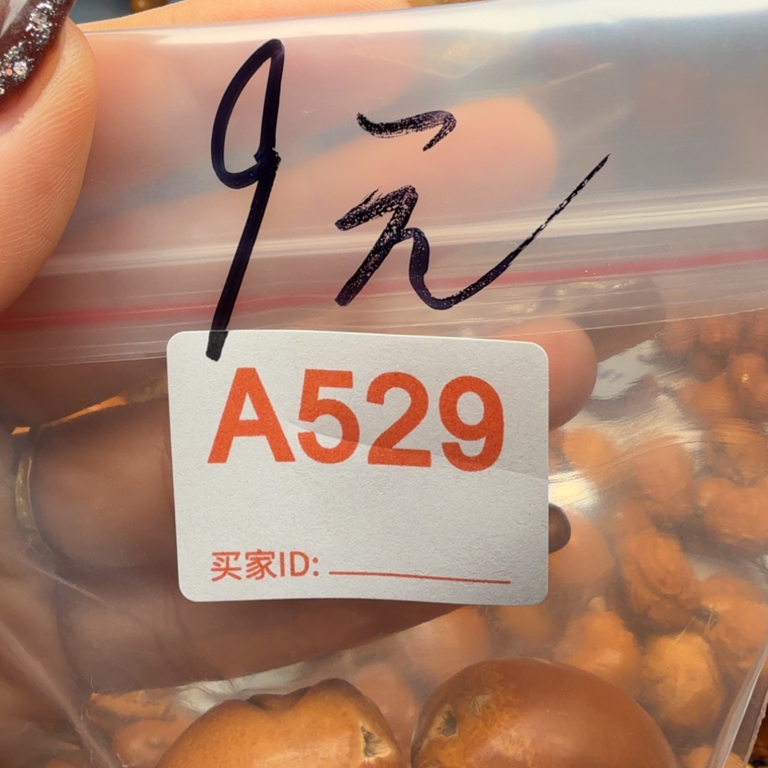 手串/手链橄榄核橄榄核