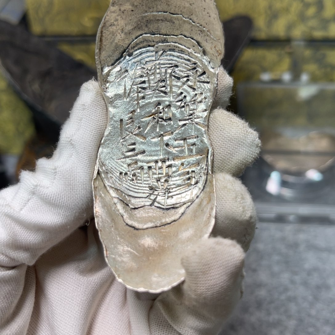 G***z金属工艺品郑和三两