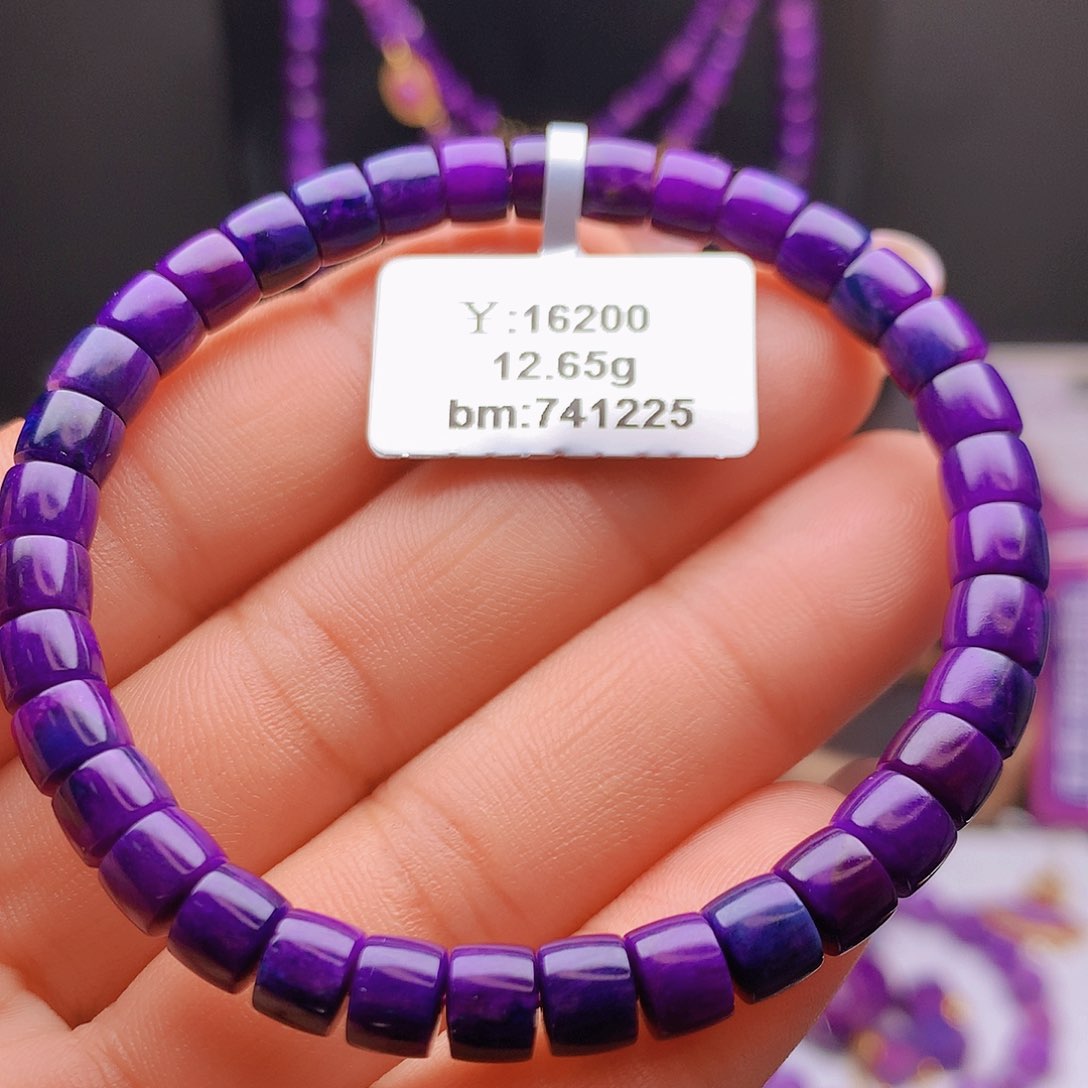 苏纪石（舒俱来）未镶嵌手串