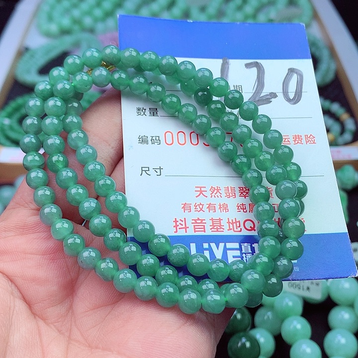 毛衣链未镶嵌翡翠