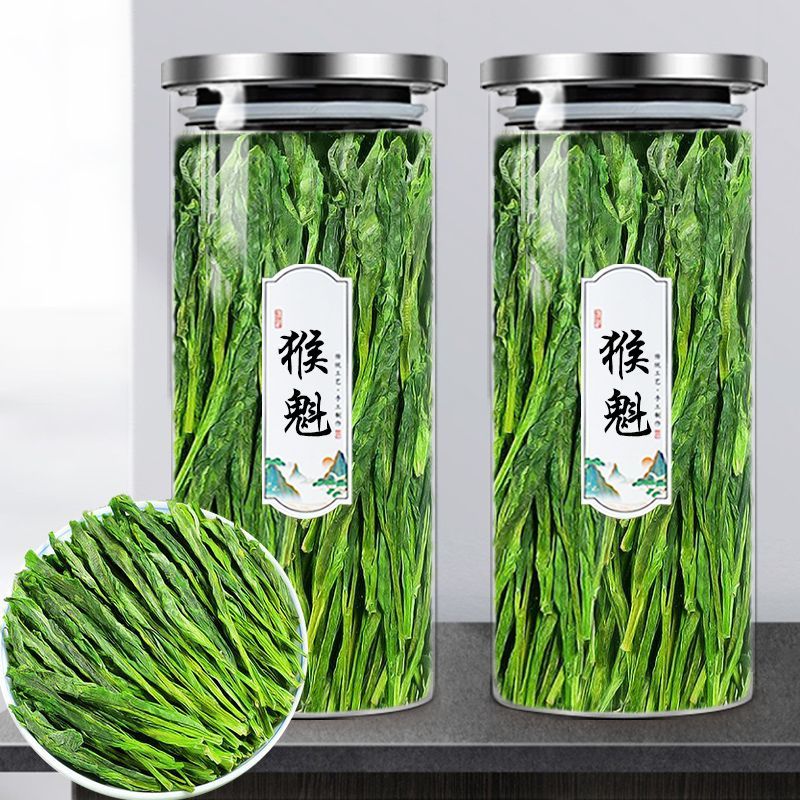 2025新茶太平猴魁绿茶茶叶高端茶叶太平布尖猴魁春茶罐装自饮装