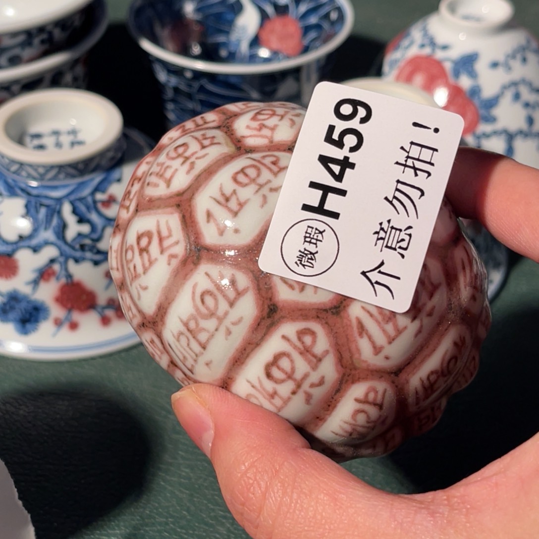 459 半月陶瓷半月陶瓷