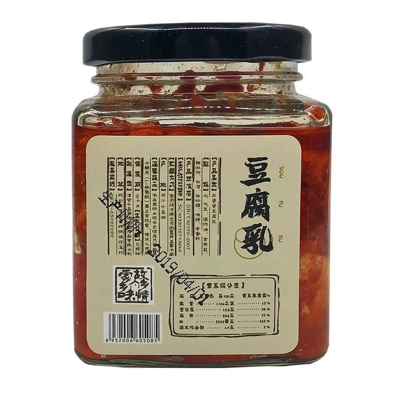 买5送1千岛湖特产兰婆婆豆腐乳260g*1瓶装农家手工精制香辣下饭
