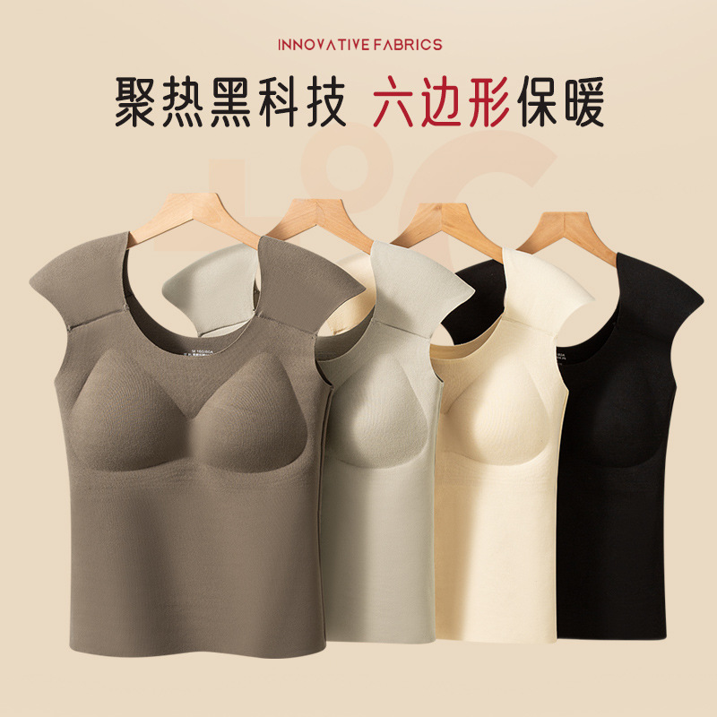 跨境外贸秋冬带胸垫保暖背心女舒适裸感打底直角肩神器保暖背心