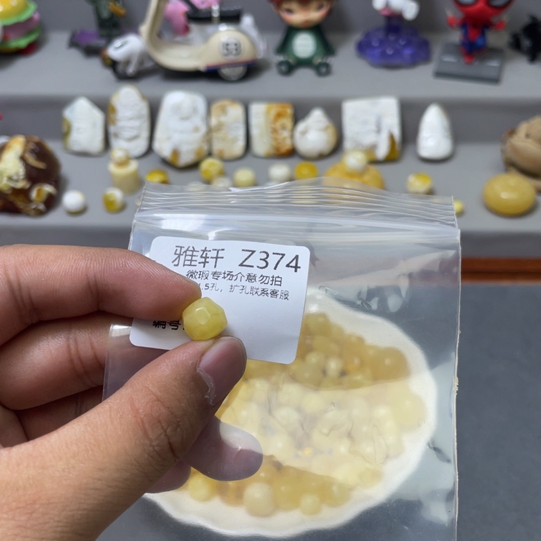琥珀珠宝奇石未镶嵌