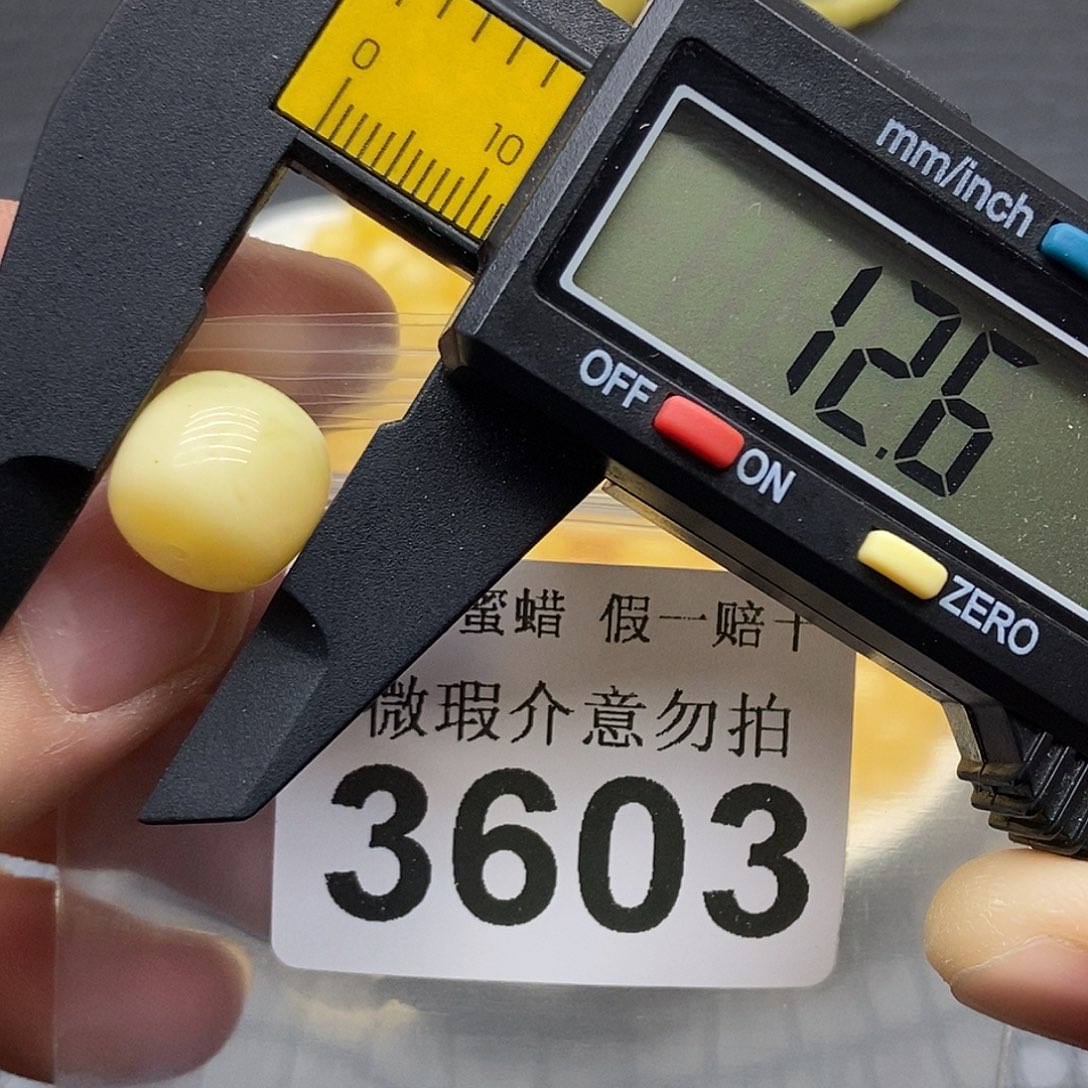 蜜蜡未镶嵌珠宝奇石3603