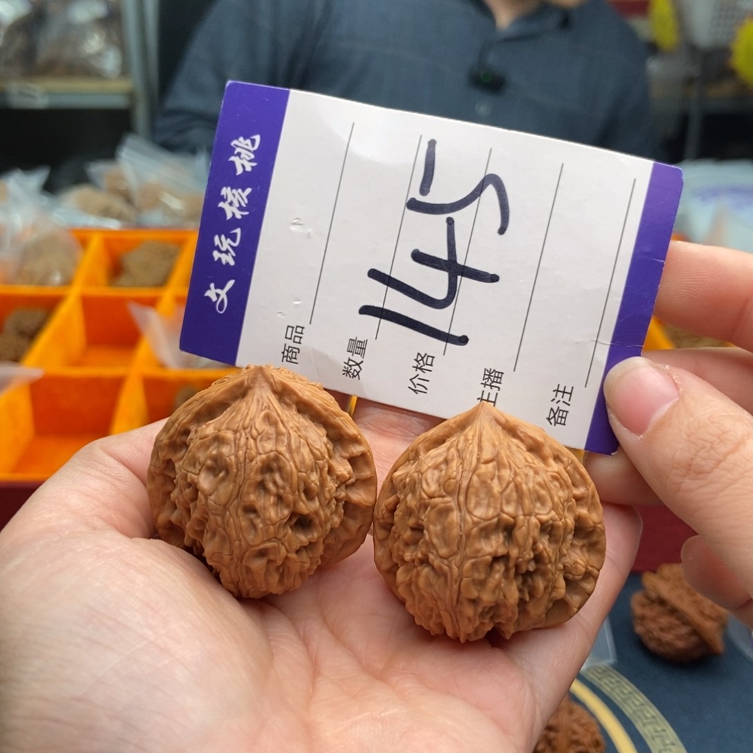 文玩核桃吊坠37平谷寿桃