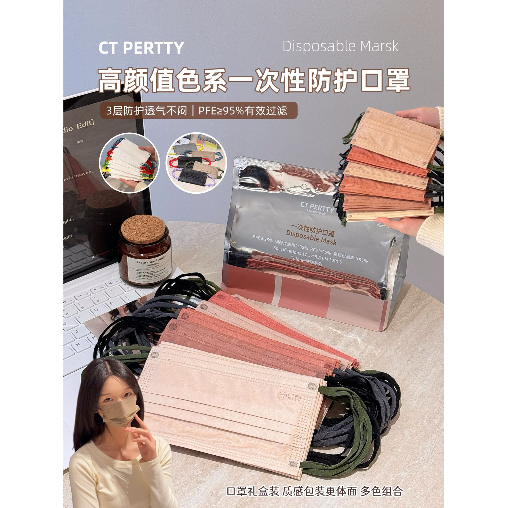 三层立体3D一次性口罩收纳袋