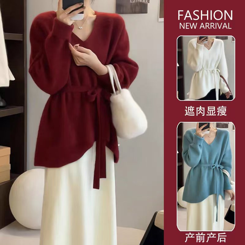 氛围感红色不规则系带v领孕妇毛衣女秋冬针织衫上衣孕妇两件套装