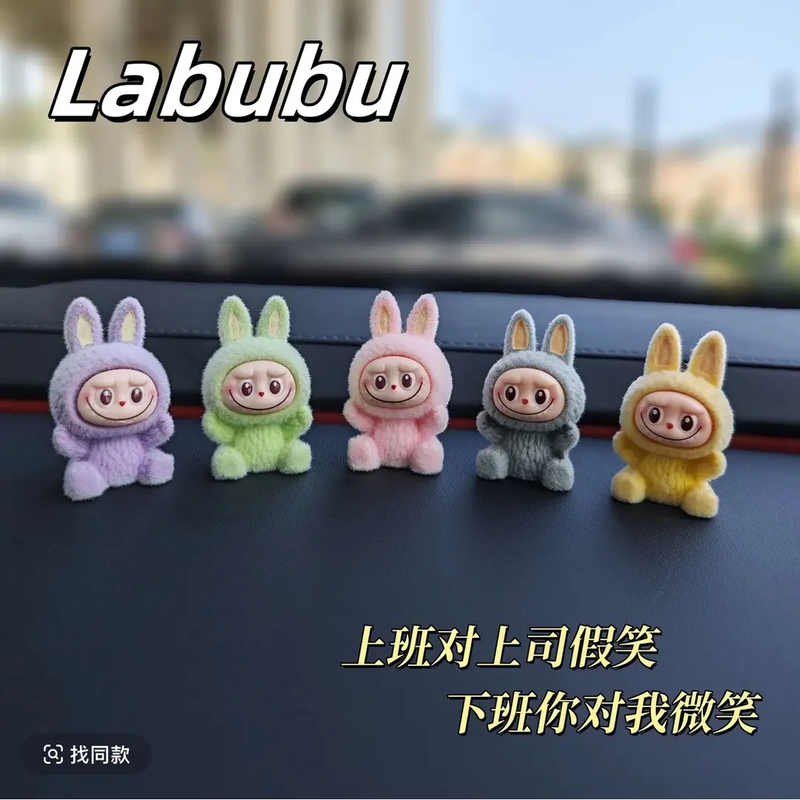 【大规格4.5cm高】坐姿bubu布布汽车内饰中控摆件卡通车载饰品摆件