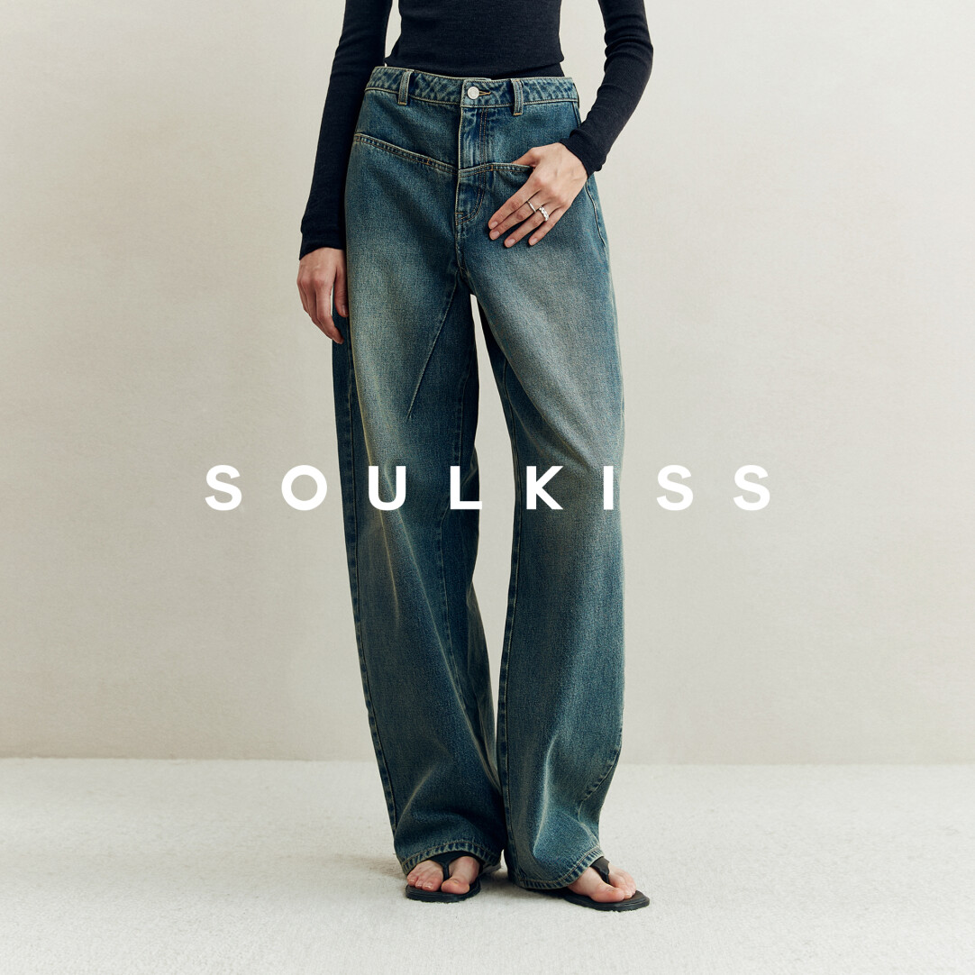 SOULKISS进店B囤 可机洗荃棉四季可穿90S复古遮肉显瘦香蕉牛仔裤