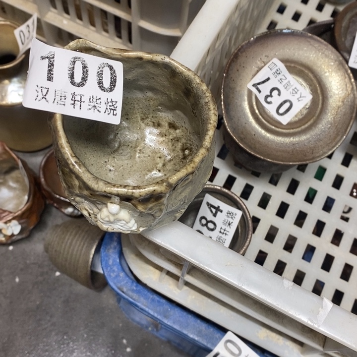 杯～在这个充满生机勃勃