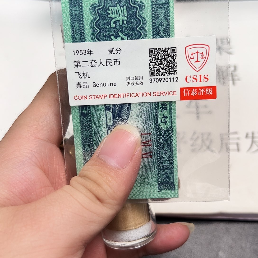 八五二版退市币王