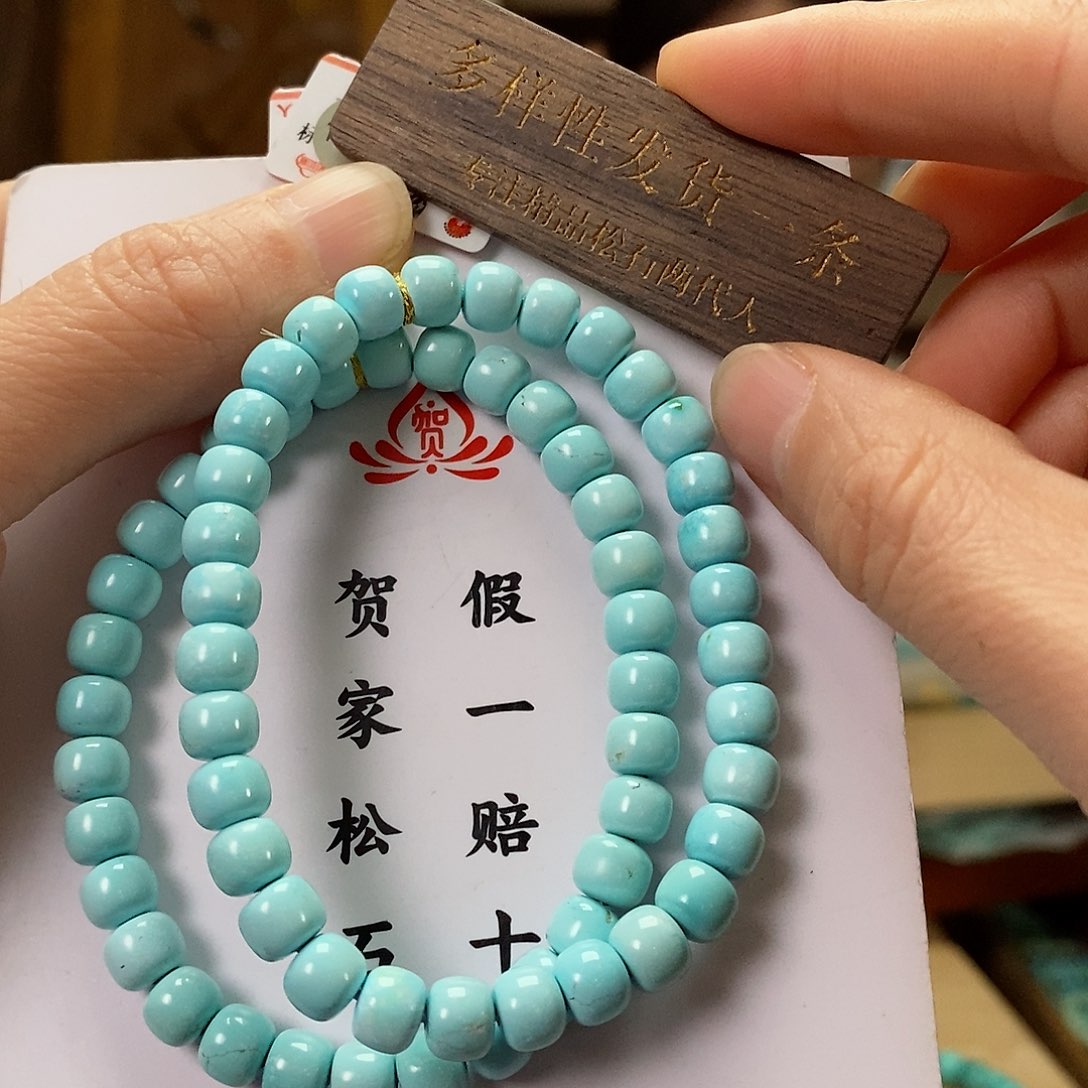 绿松石珠宝奇石未镶嵌