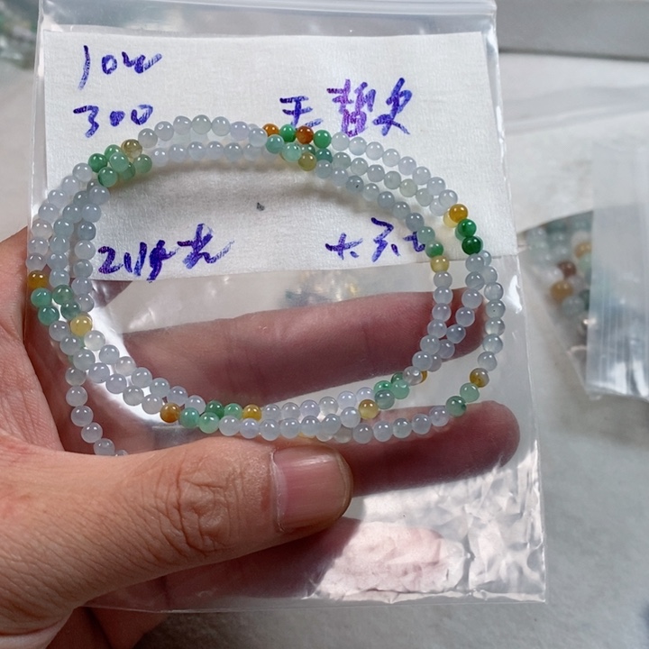 定制翡翠未镶嵌@**尔