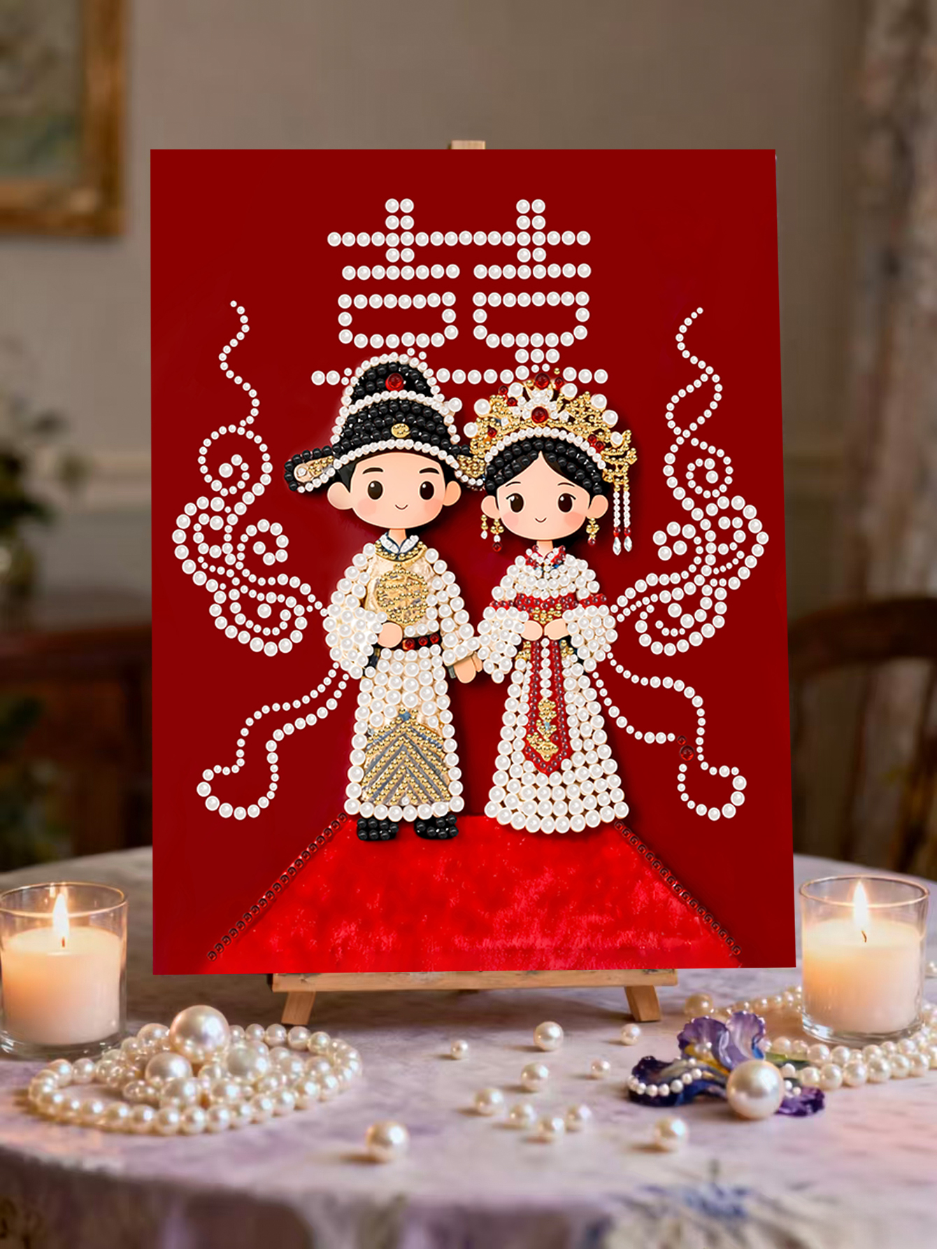 【新婚快乐】DIY珍珠画手工创意送男女朋友闺蜜节日礼物装饰艺术画