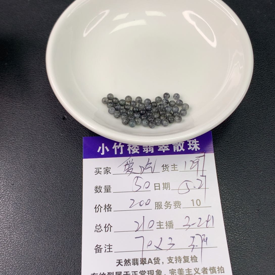 玛瑙/玉髓手链合金爱***腿