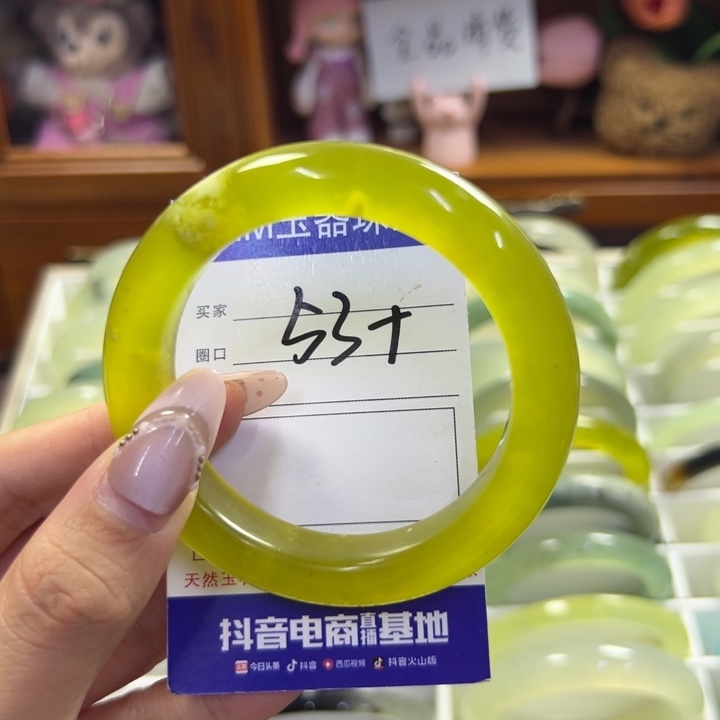 蛇纹石玉未镶嵌手镯890