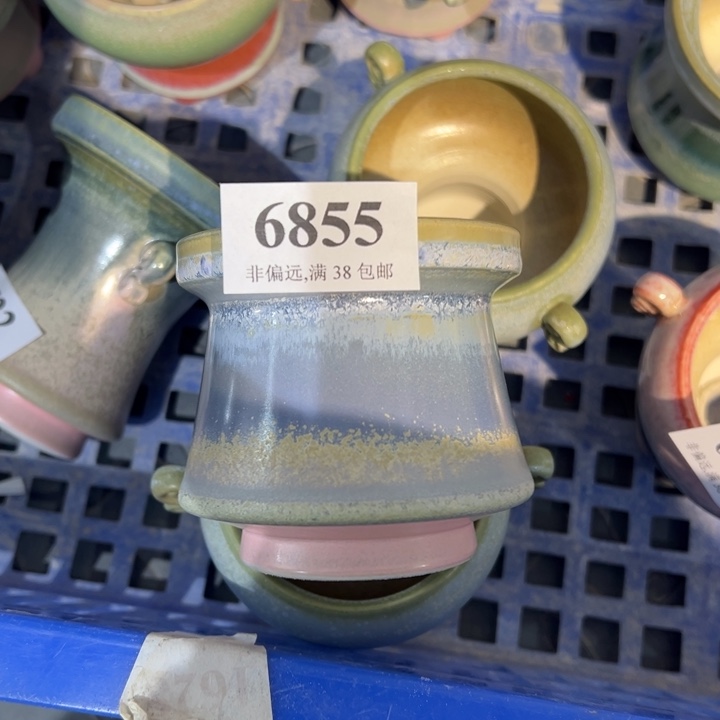 口7高7 未满30运费到付