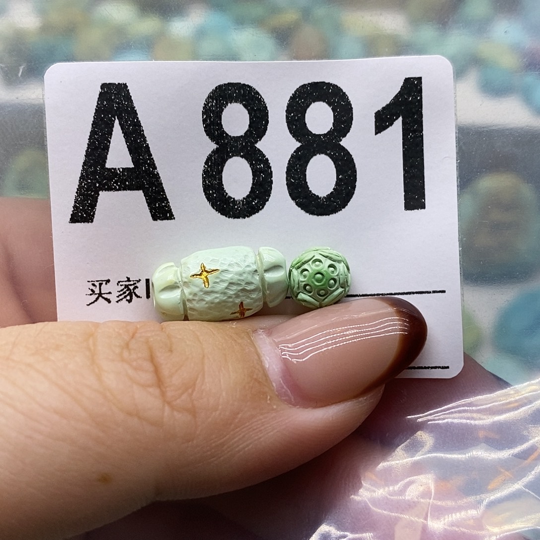 传***哥绿松石未镶嵌绿松石配饰定制