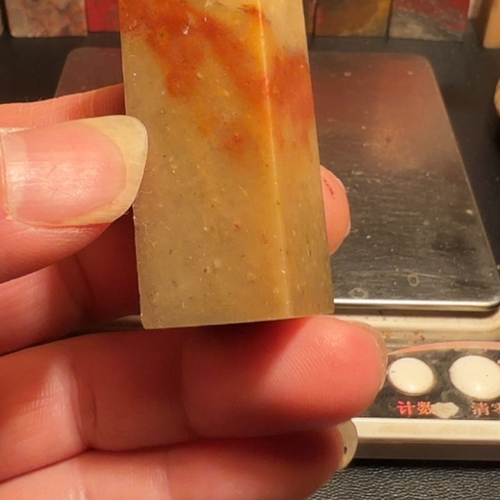 淮***边昌化石昌化石印石