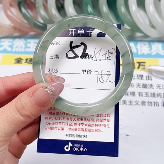 石英质玉手镯未镶嵌