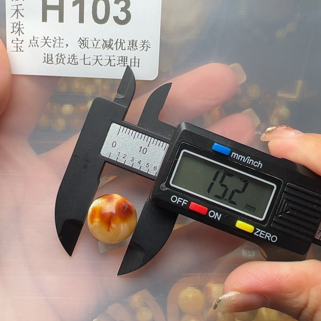 琥珀裸石未镶嵌琥珀裸石未镶嵌微瑕15