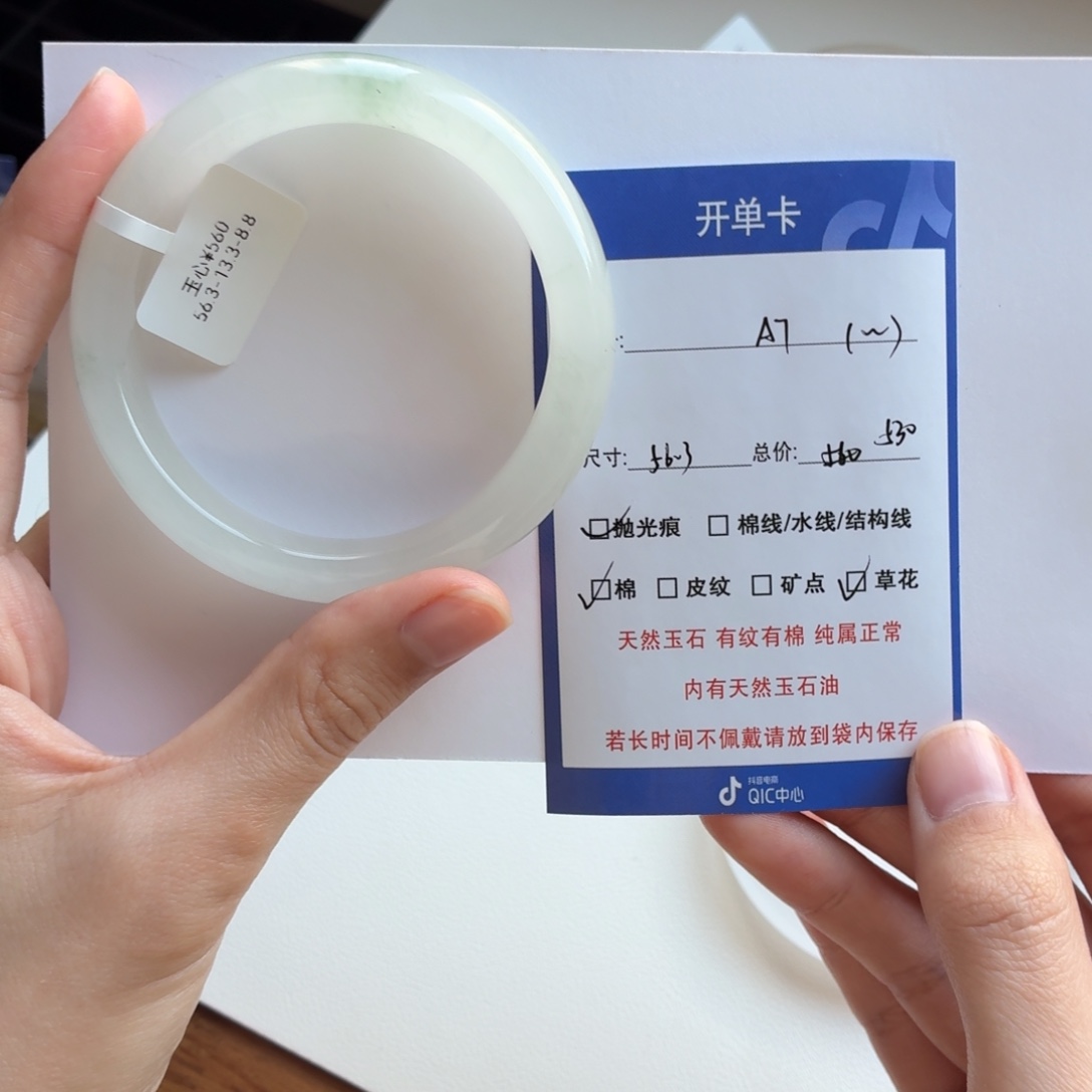 ~***石英质玉（金丝玉）未镶嵌手镯7