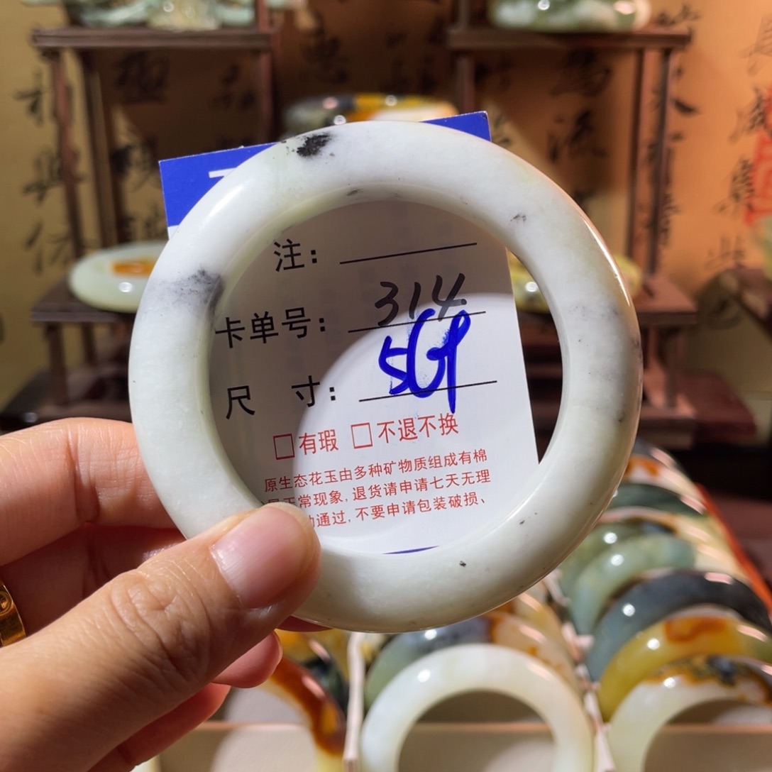 未镶嵌蛇纹石玉手镯
