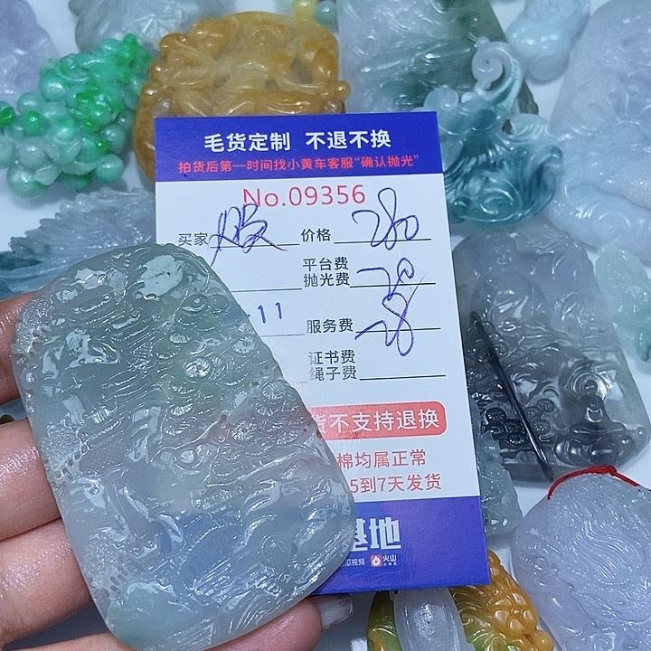 定制翡翠未镶嵌焕
