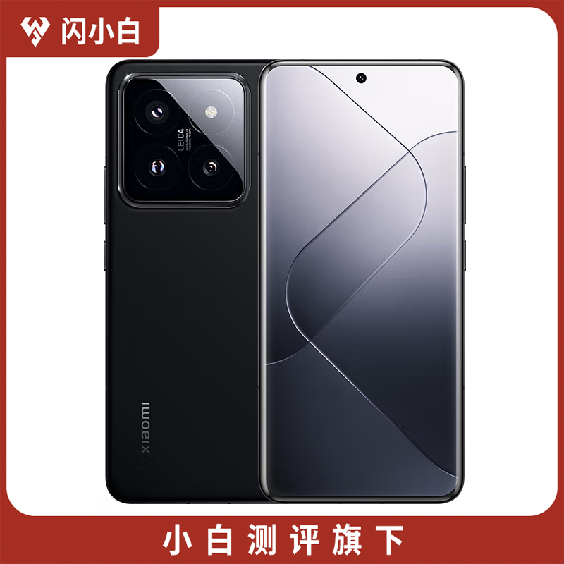 9新 Xiaomi/小米 14 Pro 黑色 16+1TB 带包装配件