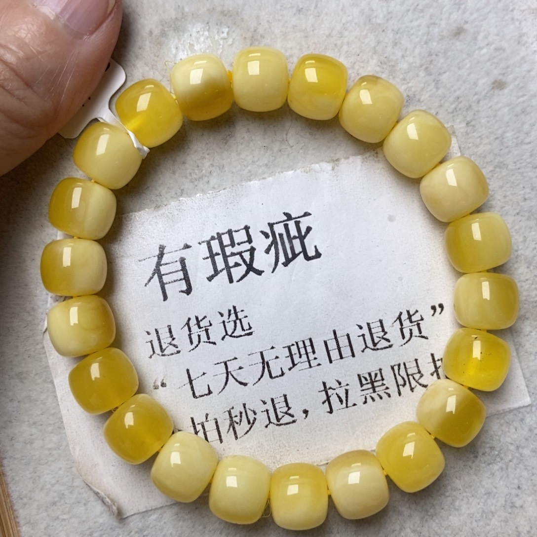 琥珀未镶嵌珠宝奇石138