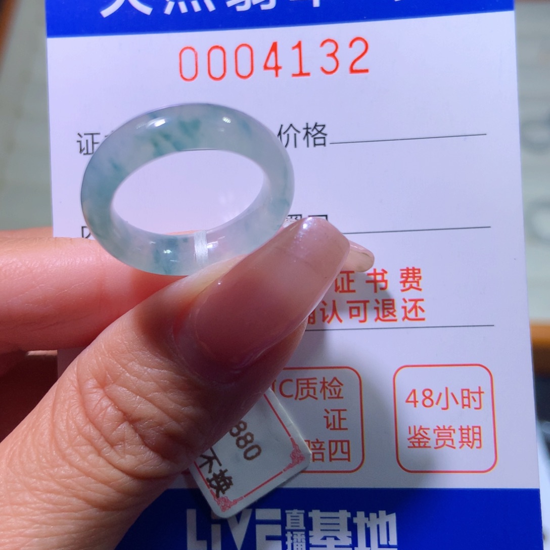 翡翠戒指未镶嵌翡翠