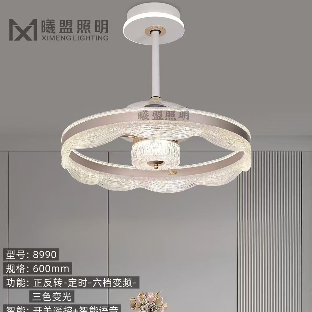 现代简约洋气水波纹60cm直径风扇灯餐厅卧室吊灯