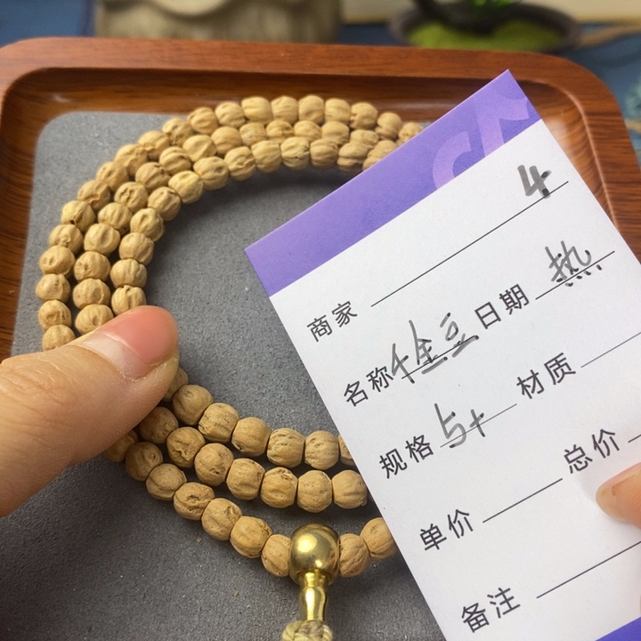 柏香籽/百香籽吊坠