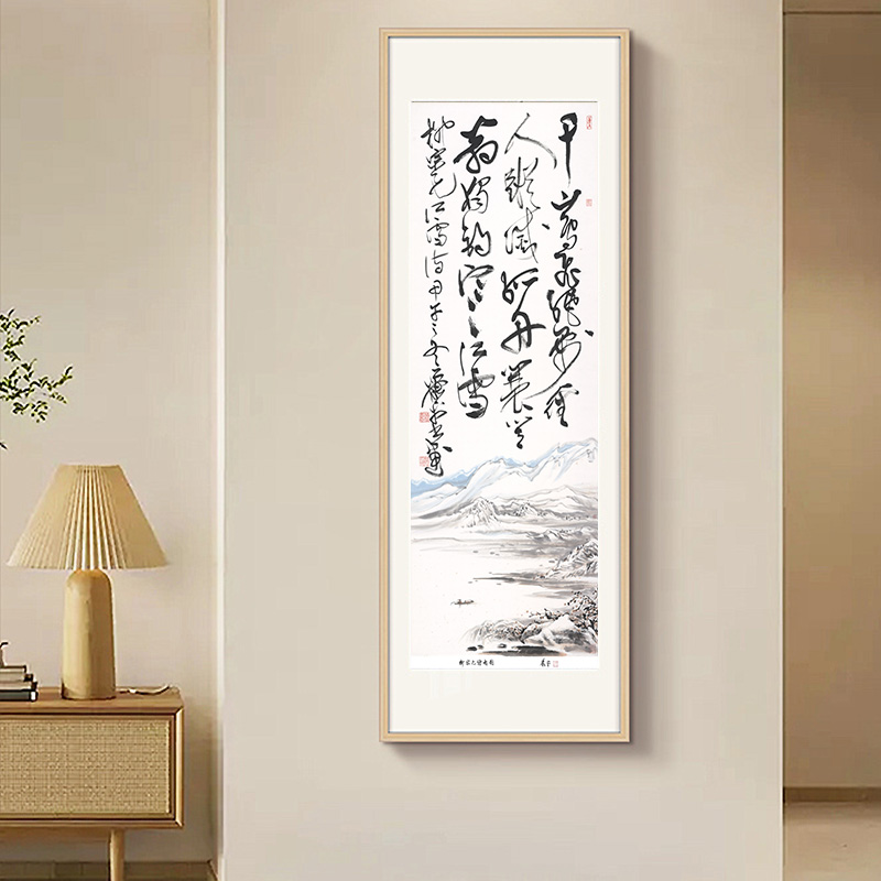 柳宗元诗意图  萧平亲签版画装饰画