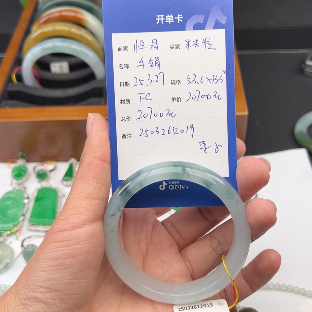 翡翠未镶嵌手镯米*粒天然缅甸翡翠手镯