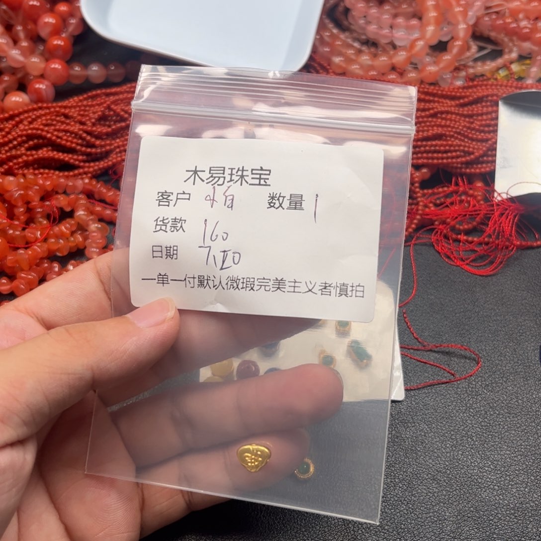 南红玛瑙未镶嵌颈饰【**】