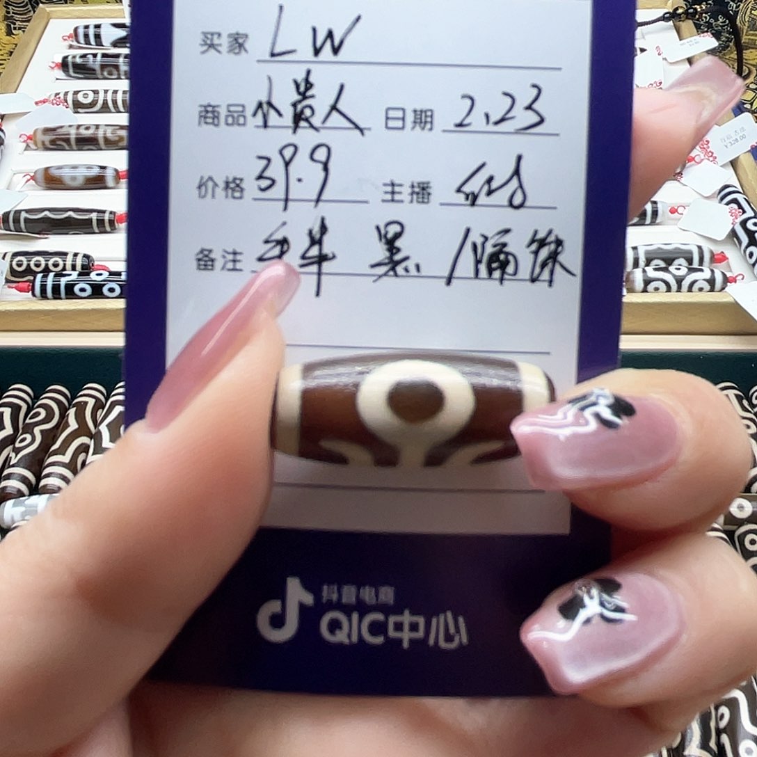 玛瑙/玉髓颈饰未镶嵌Ｌ*