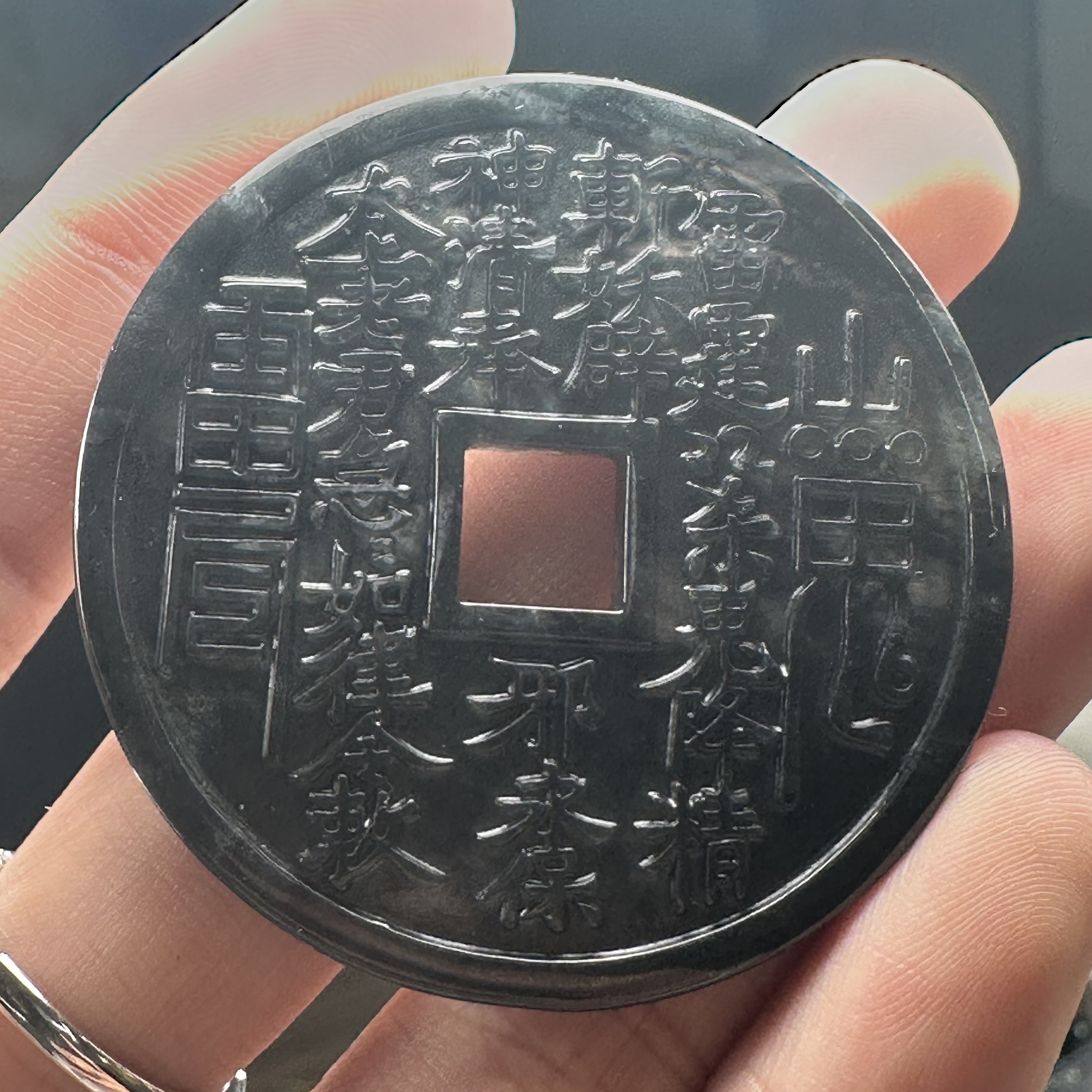 天然A货翡翠乌鸡山鬼花钱