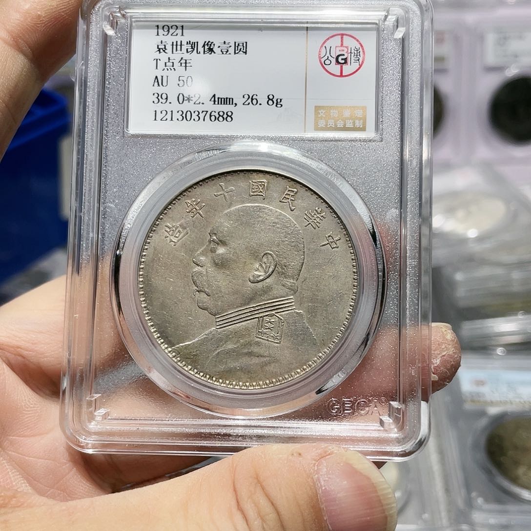 银如图所说的那样是一